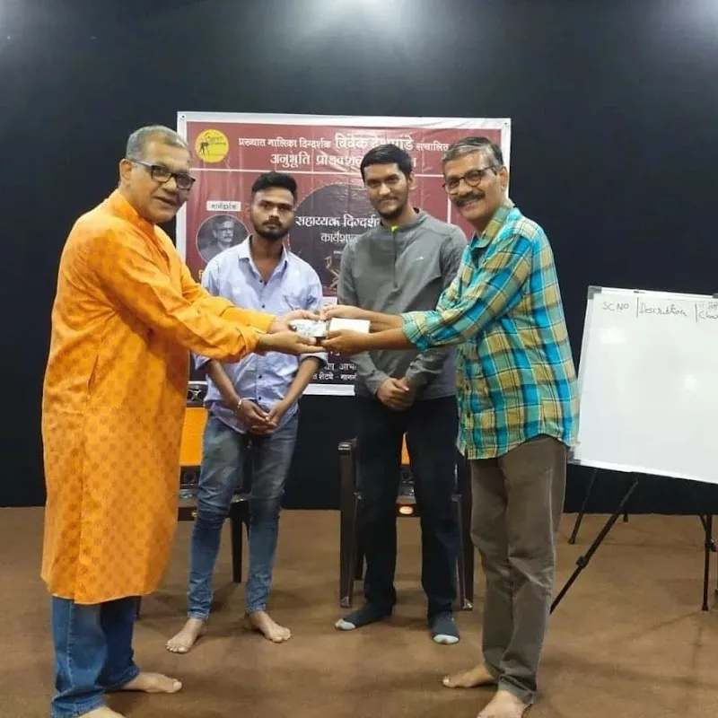 ANUBHUTI PRODUCTION
