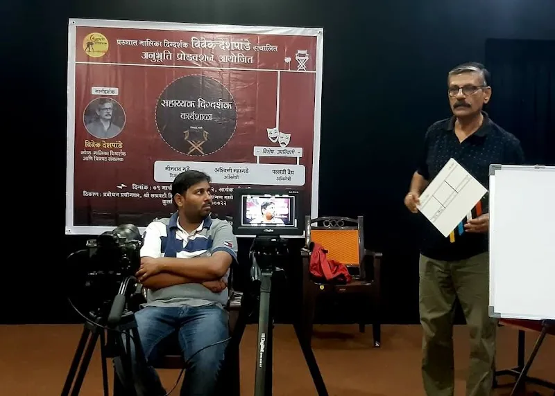 ANUBHUTI PRODUCTION