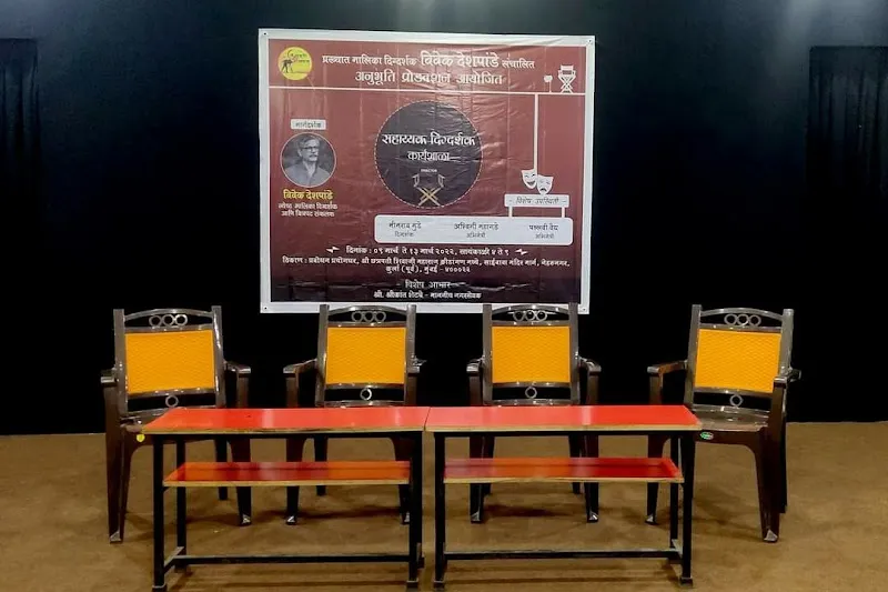 ANUBHUTI PRODUCTION