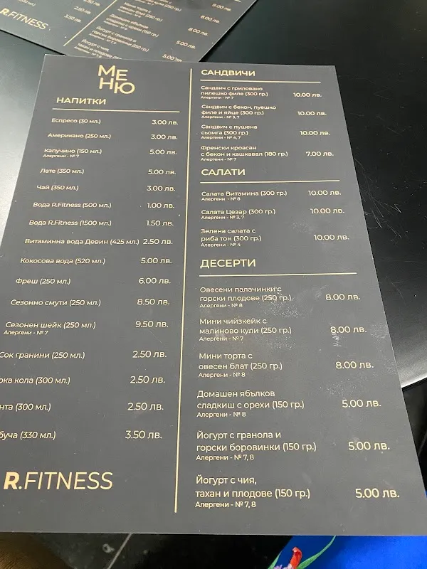 R.Fitness & Spa 24/7