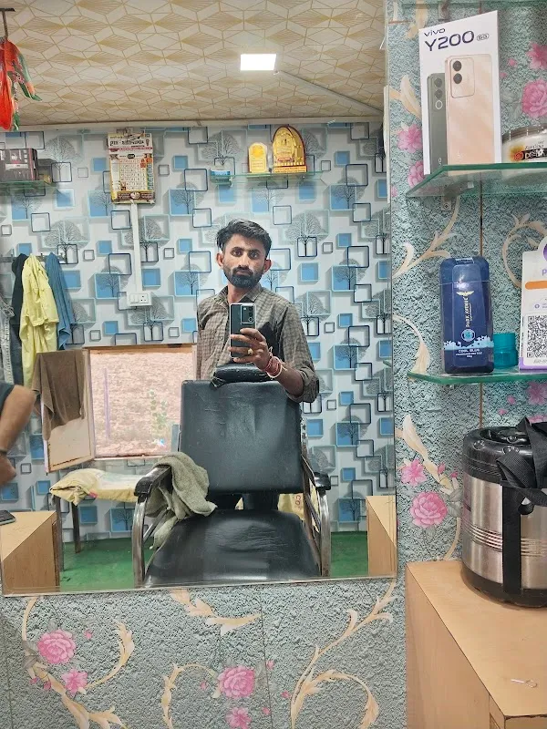 Shree mehoji hair saloon
