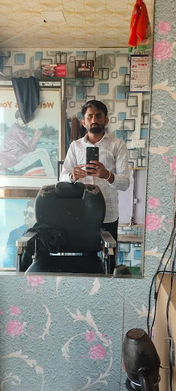 Shree mehoji hair saloon