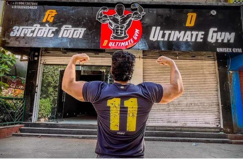 D Ultimate Gym