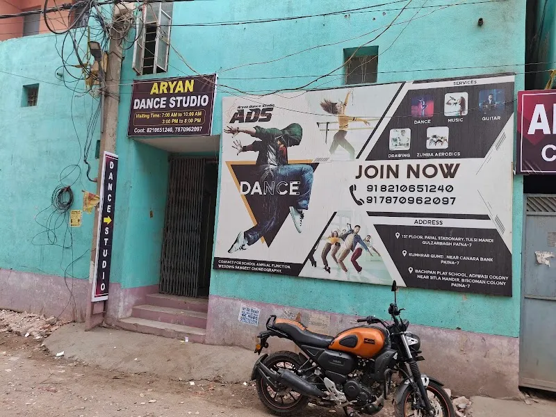 Aryan Dance Studio