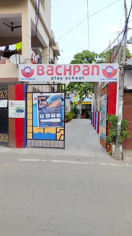 Aryan Dance Studio