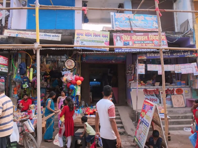 Sagar Film's Studio