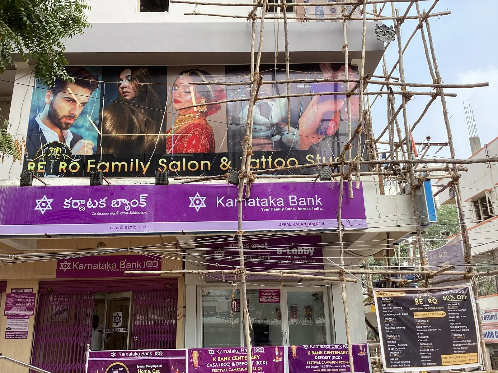 Retro Family Salon and tattoo Studio