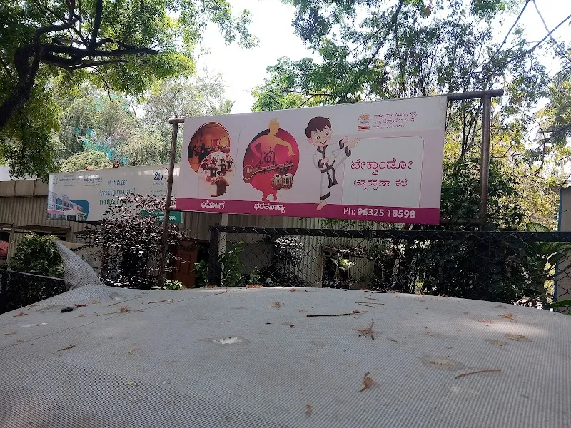 Rashtrotthana Yoga Centre