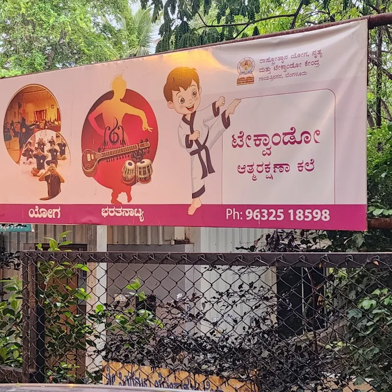 Rashtrotthana Yoga Centre