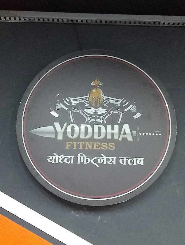 Yoddha fitness club