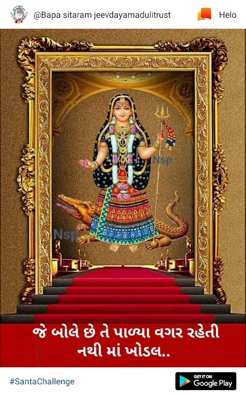 Sun Photo (Shyamal)