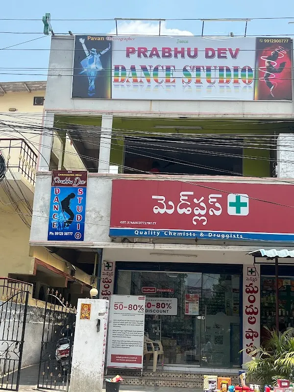 Prabhu Dev Dance Studio