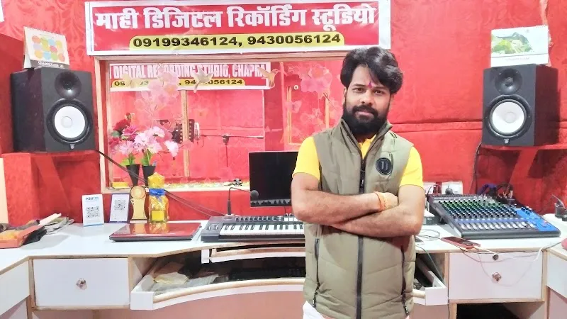 Mahi Digital Recording Studio Chapra