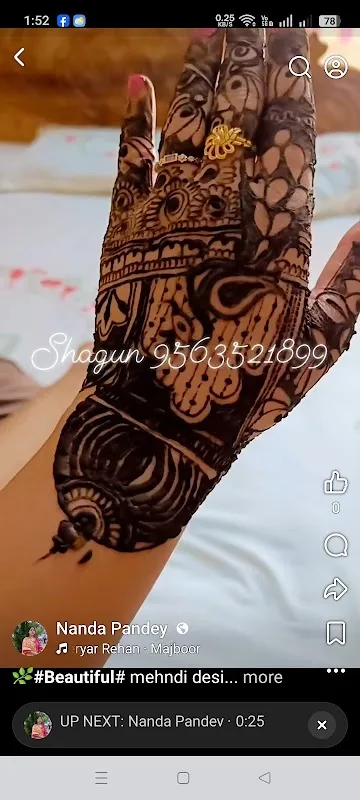 Shagun