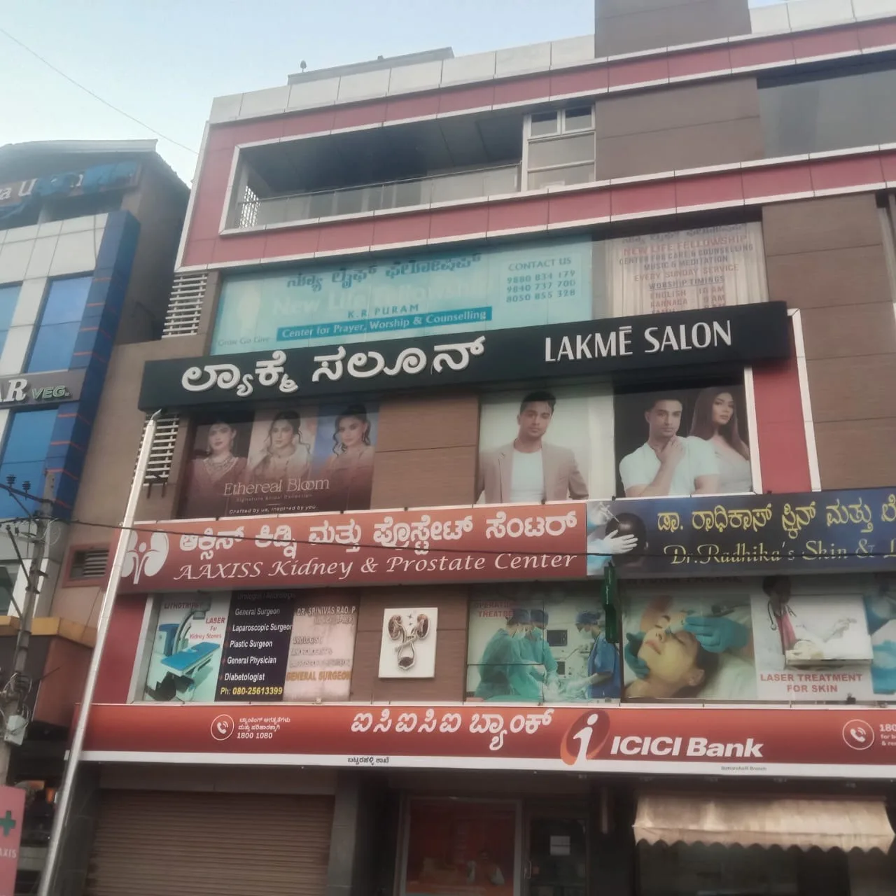 Lakme Salon in K R Puram,Bengaluru