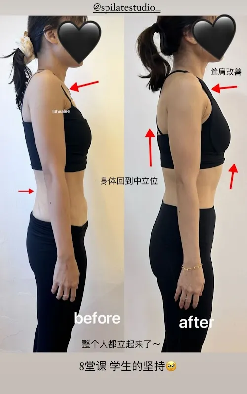 S Pilates studio