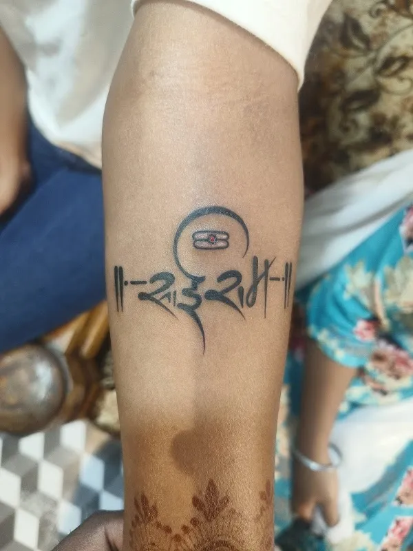 RBS Tattoo Art Studio