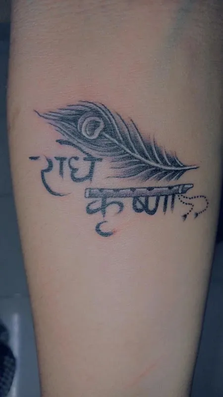 NextInk Tattoo Studio