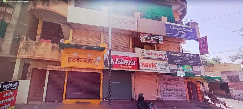 Chitrakut Digital Photo Studio