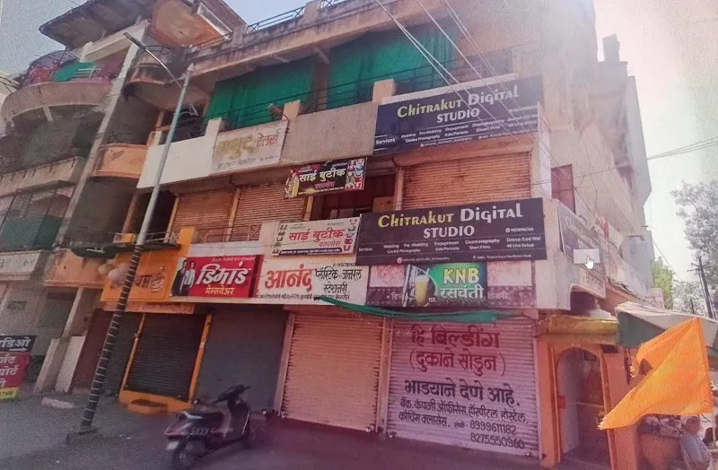 Chitrakut Digital Photo Studio