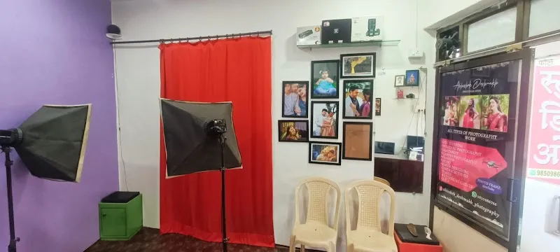 Chitrakut Digital Photo Studio