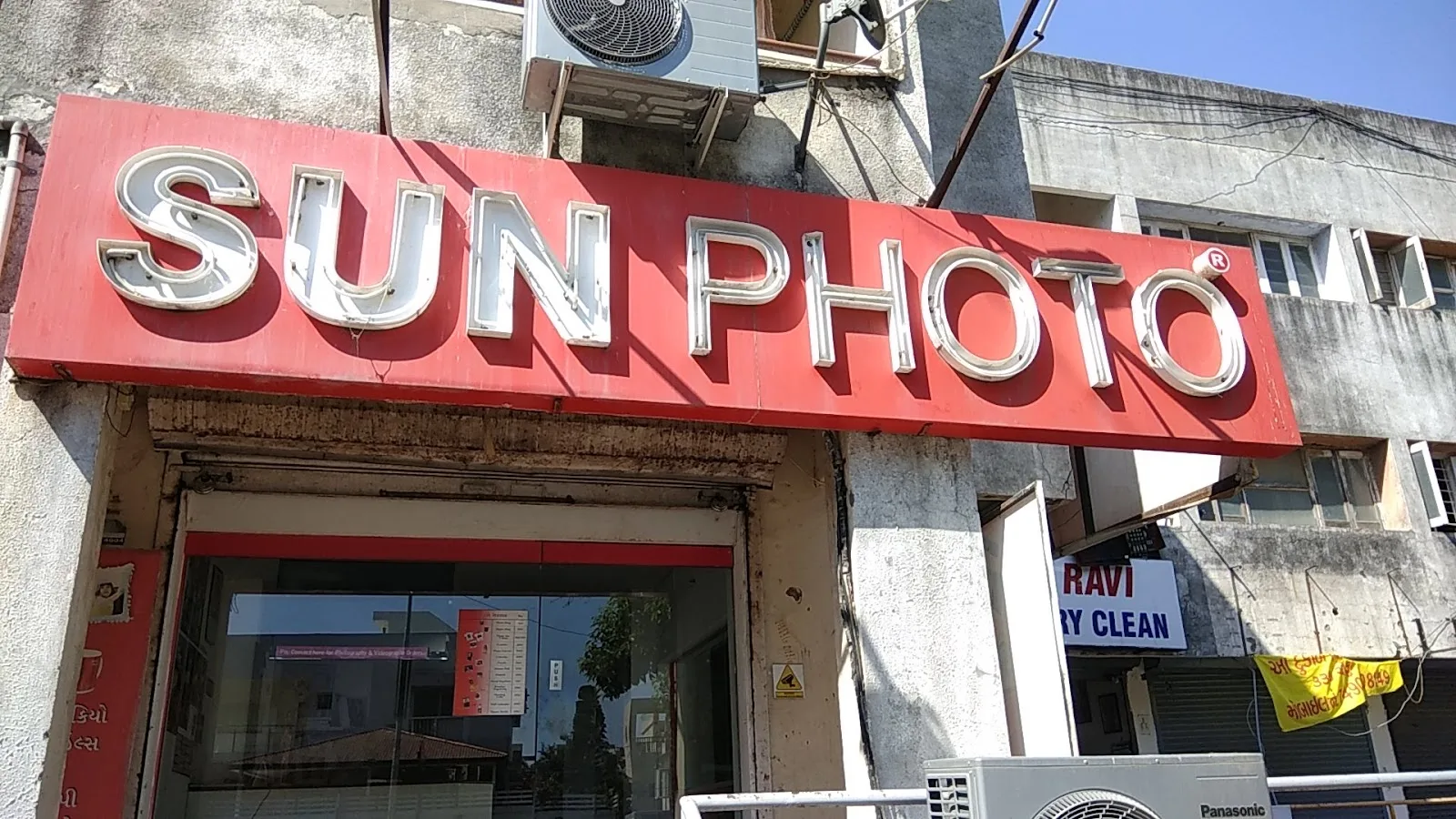 Sun Photo ( Subhash Chowk) Photo Studio in Ahmedabad, Wedding Photographers & Cinematographer, Photo Frames