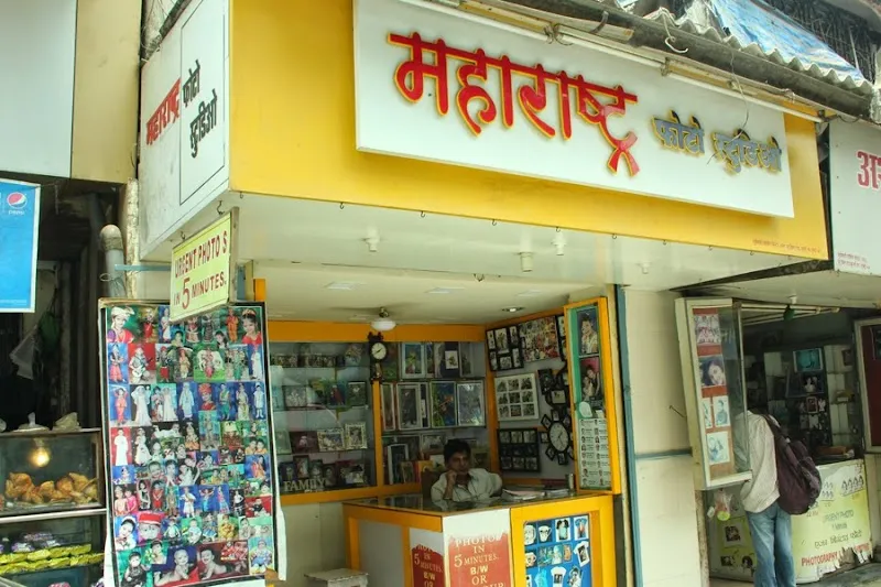 MAHARASHTRA PHOTO STUDIO