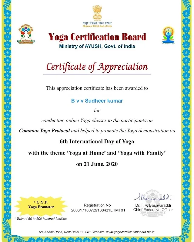 Vishuddhi Yoga Studio