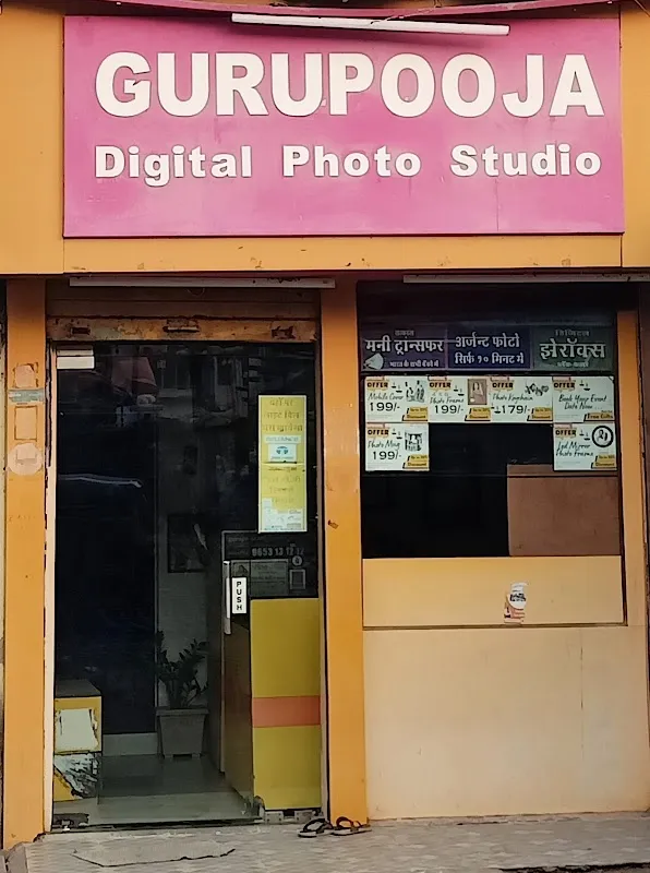 GURUPOOJA DIGITAL PHOTO STUDIO