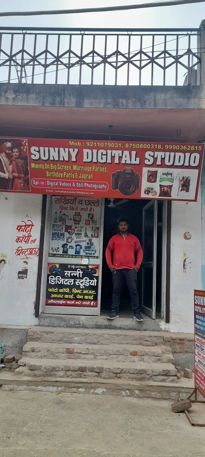 Sunny Photo Studio