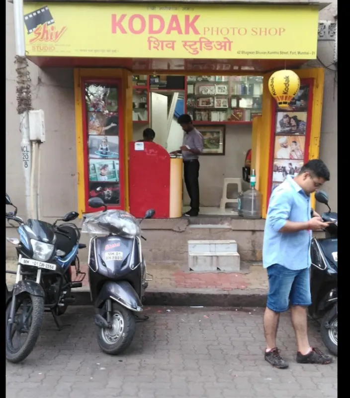 Shiv Studio - Kodak Photo Shop
