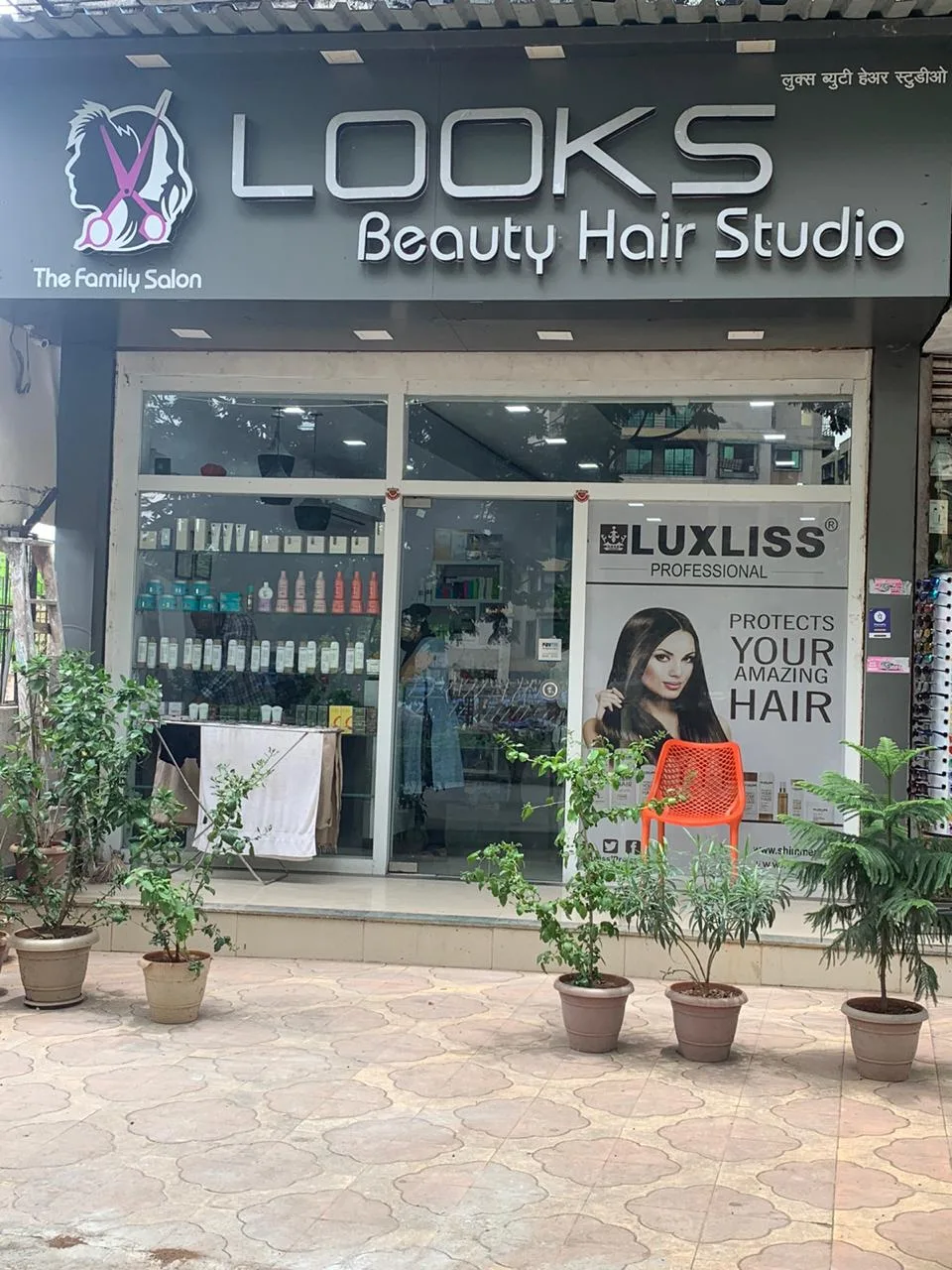 Looks Beauty Hair Studio