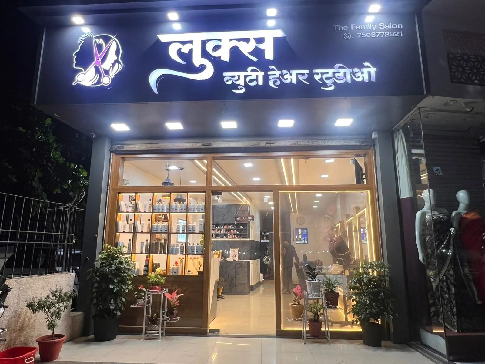 Looks Beauty Hair Studio
