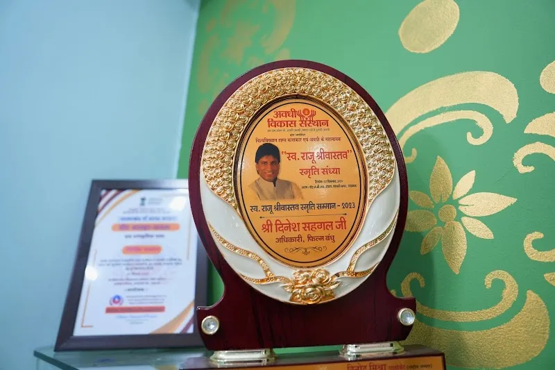 Indian Films Academy
