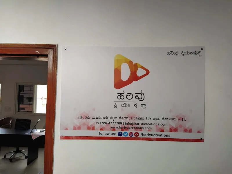 Harivu Creations Pvt. Ltd.