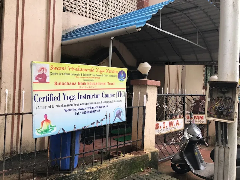 Swami Vivekananda Yoga Kendra - Online Mediation Classes & online Yoga Courses