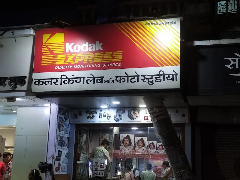 Colour King Lab And Photo Studio