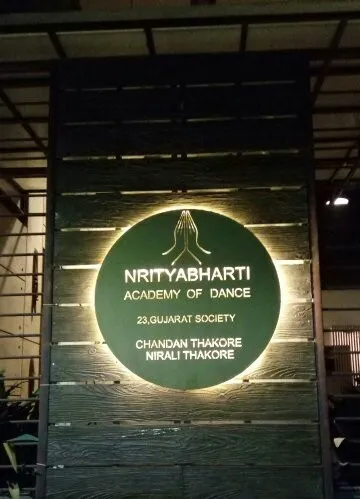 NRITYABHARTI