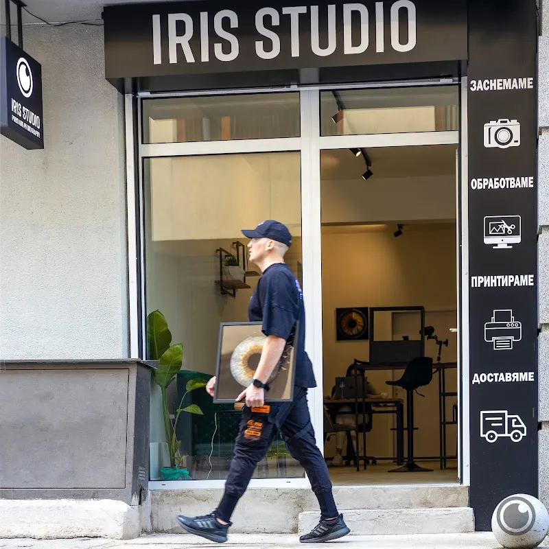 IRIS STUDIO - Ирисова фотография София офис център