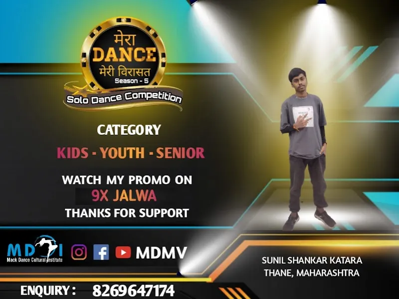 Sk Dance Studio
