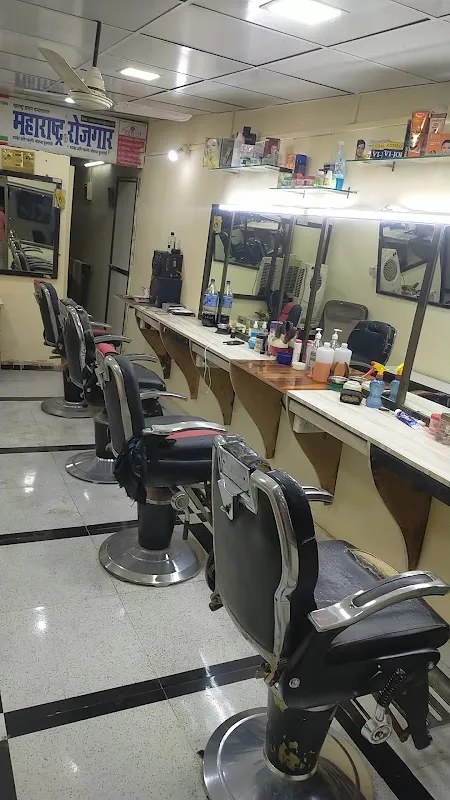 Habibs Hair & Beauty Salon