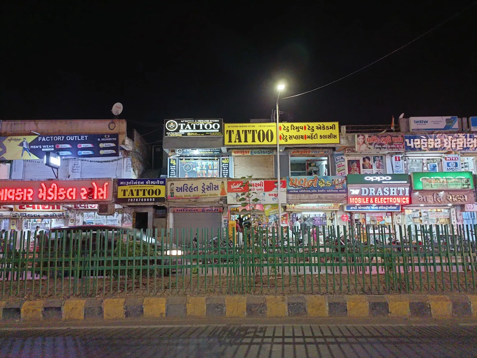 AJ TATTOO STUDIO