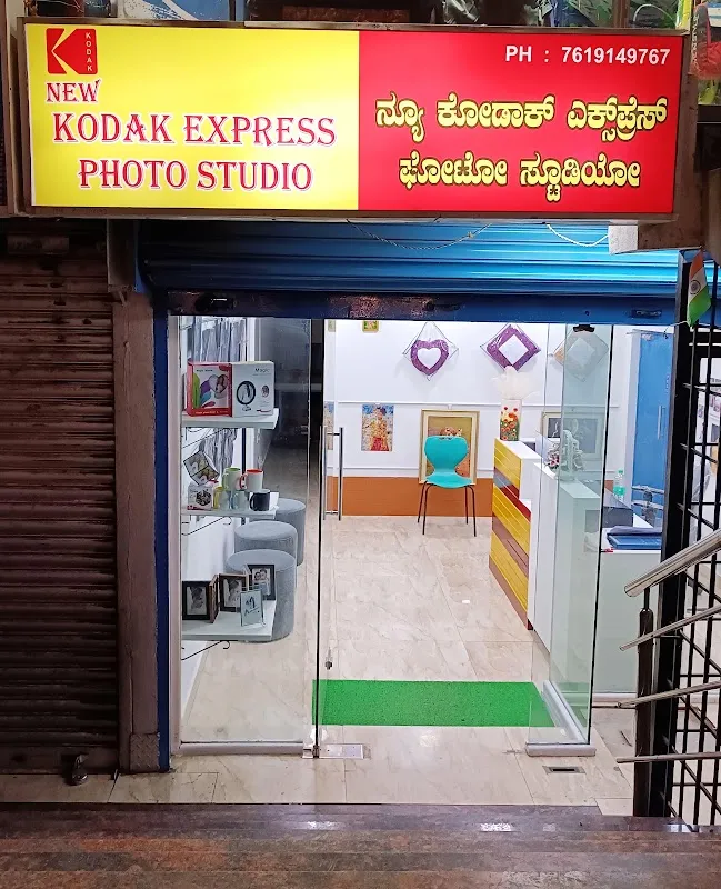 New Kodak Express Photo Studio