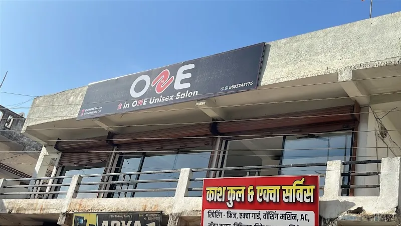 2 in One Unisex Salon