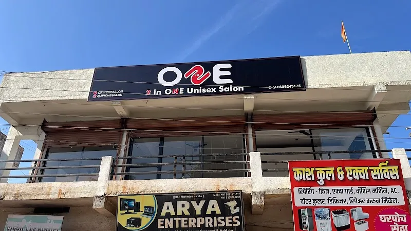 2 in One Unisex Salon
