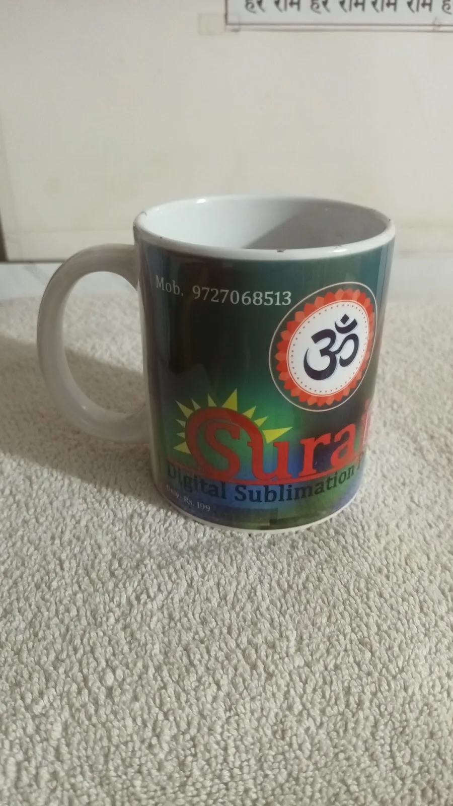 Suraj Digital Photo Studio