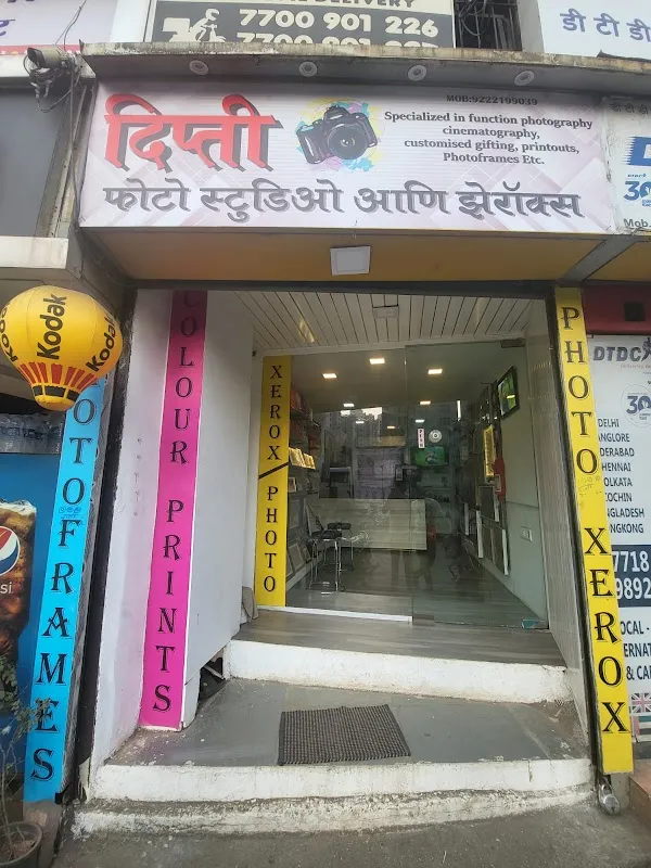 Dipti Studio