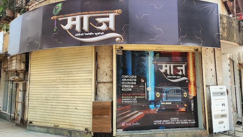 Saaj audio recording studio