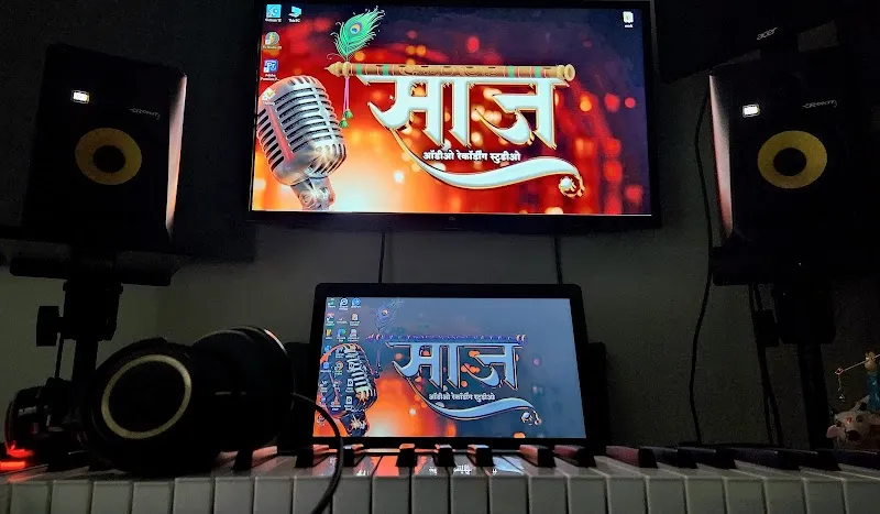 Saaj audio recording studio