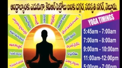 Yoga Therapy Center (Body&Soul)